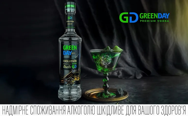 Названо секрет популярності горілки Green Day